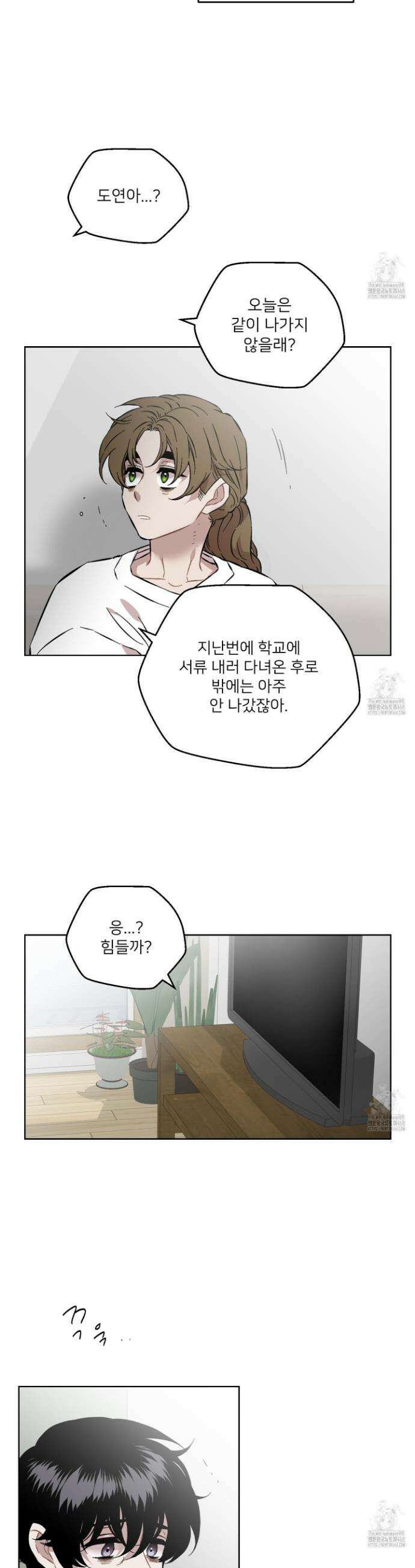 너의 이웃을 사랑하라 95화 17