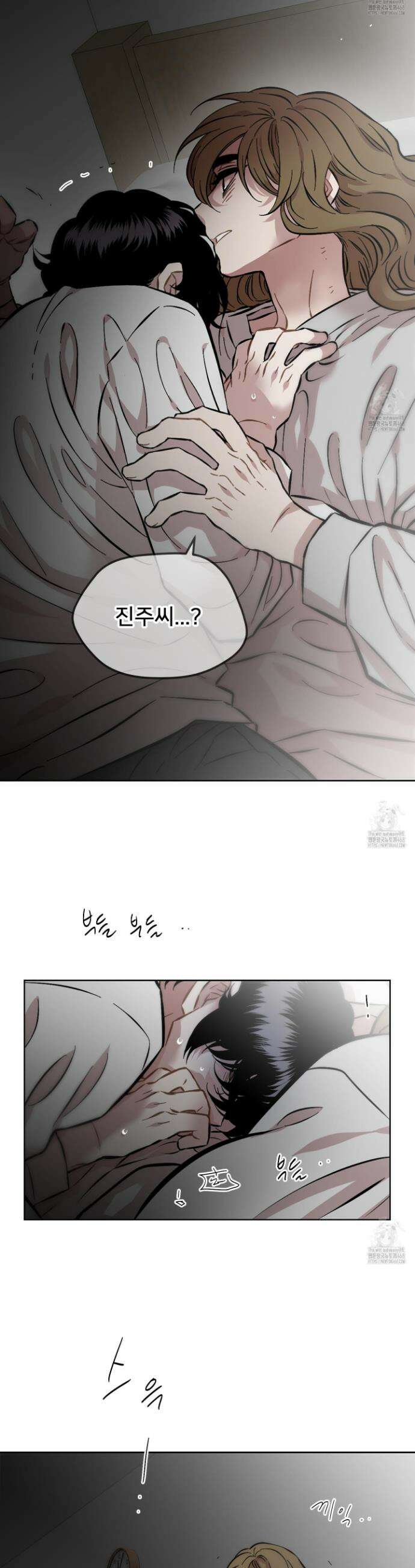 너의 이웃을 사랑하라 95화 27