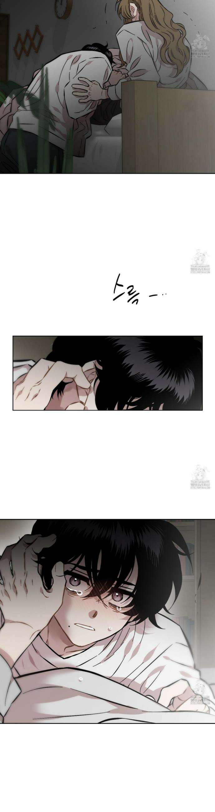 너의 이웃을 사랑하라 95화 28