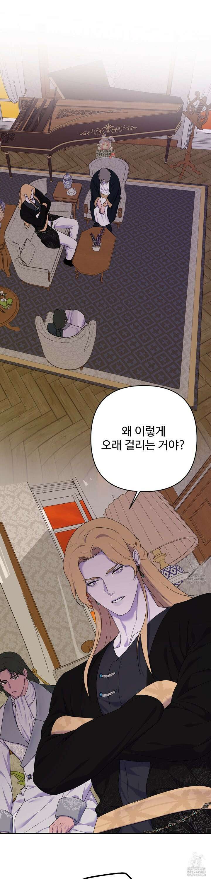 알로샤의 꽃 36화 1