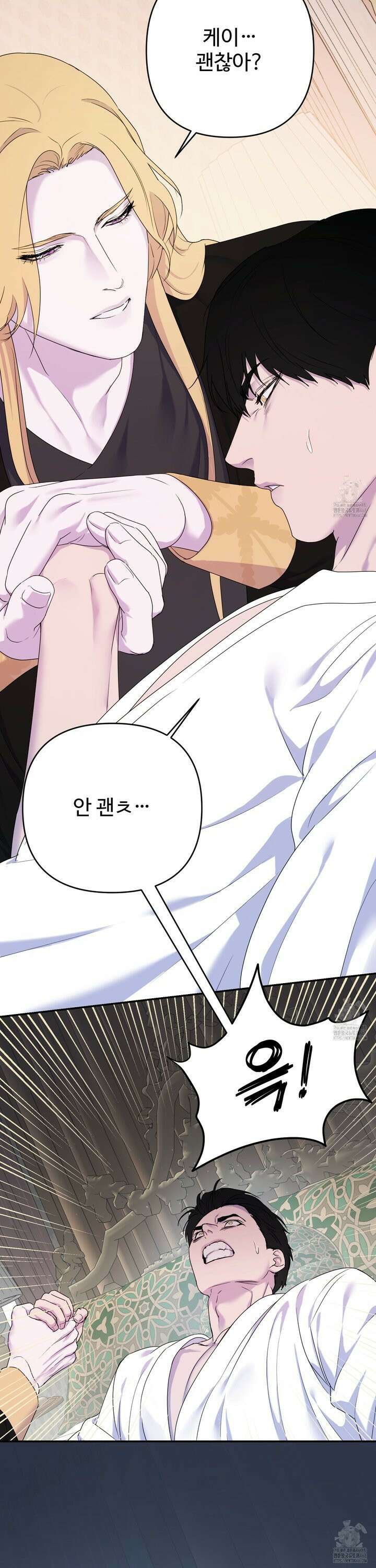 알로샤의 꽃 36화 9