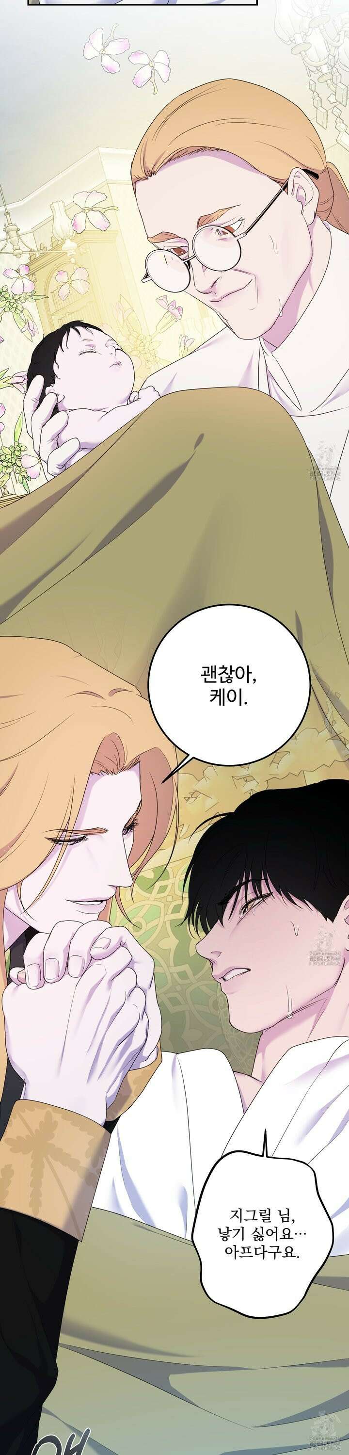 알로샤의 꽃 36화 13