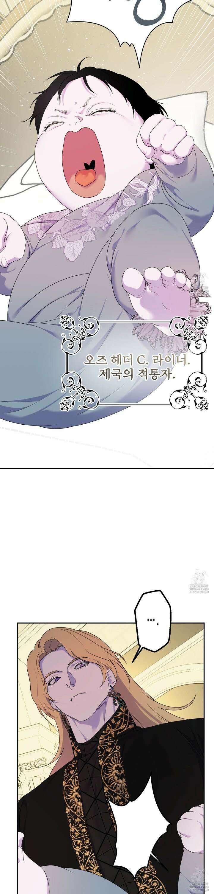 알로샤의 꽃 36화 24
