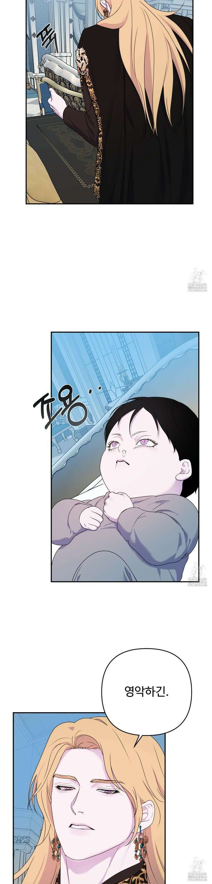 알로샤의 꽃 36화 29