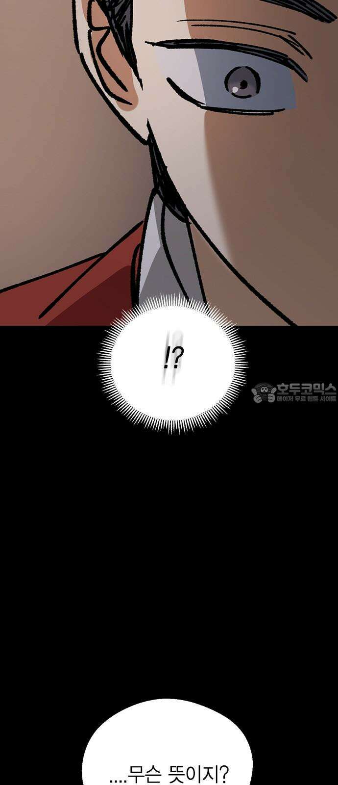 전생연분 144화 연화와 숙빈의 싸움(2) 15