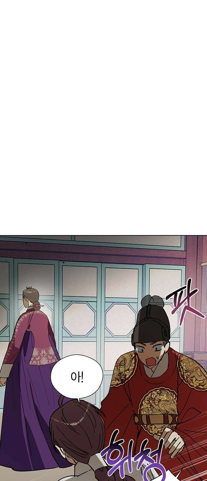 전생연분 144화 연화와 숙빈의 싸움(2) 44