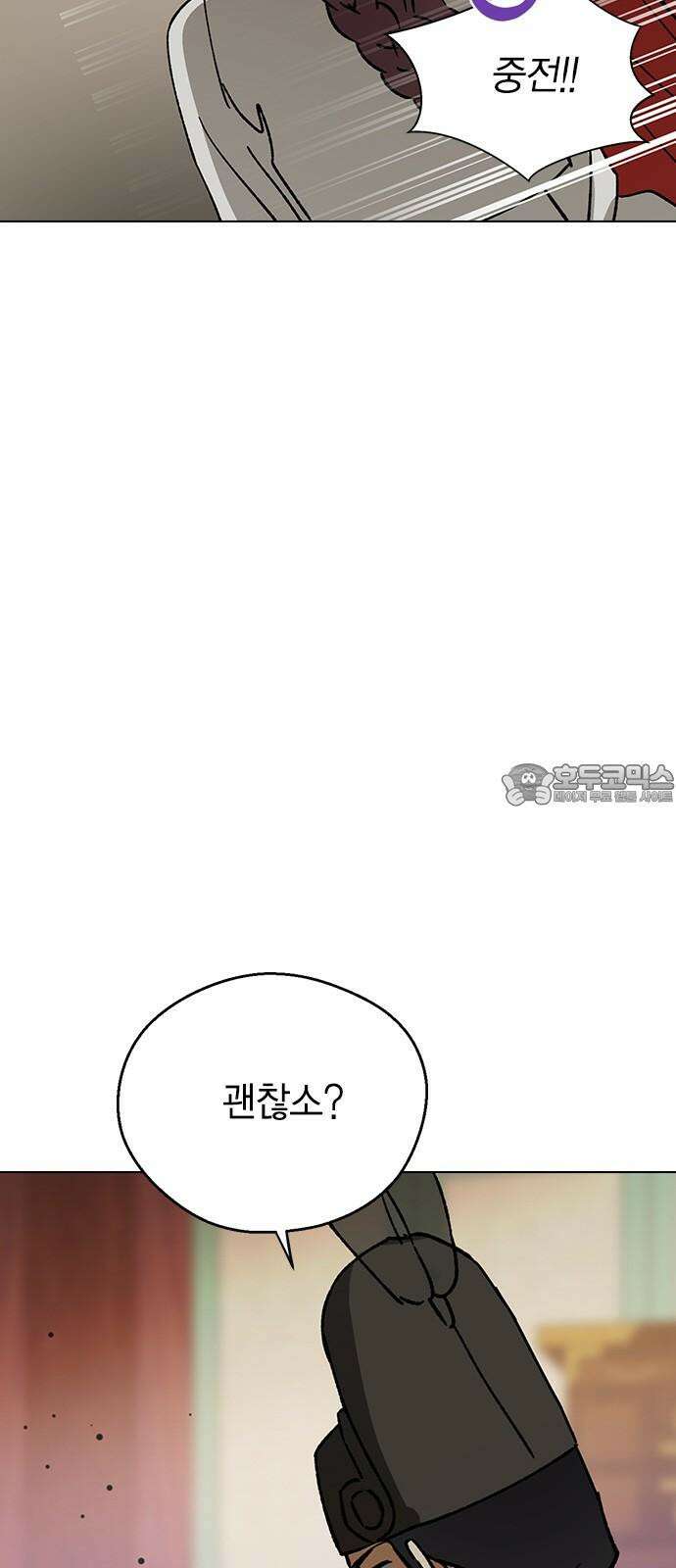 전생연분 144화 연화와 숙빈의 싸움(2) 45