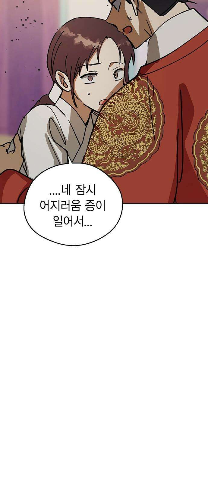 전생연분 144화 연화와 숙빈의 싸움(2) 46