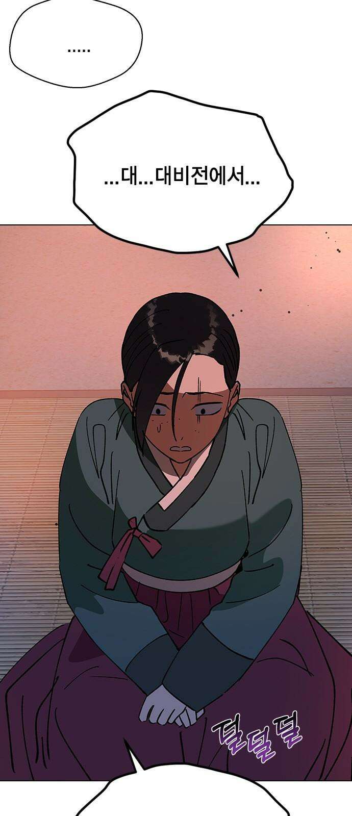 전생연분 144화 연화와 숙빈의 싸움(2) 62
