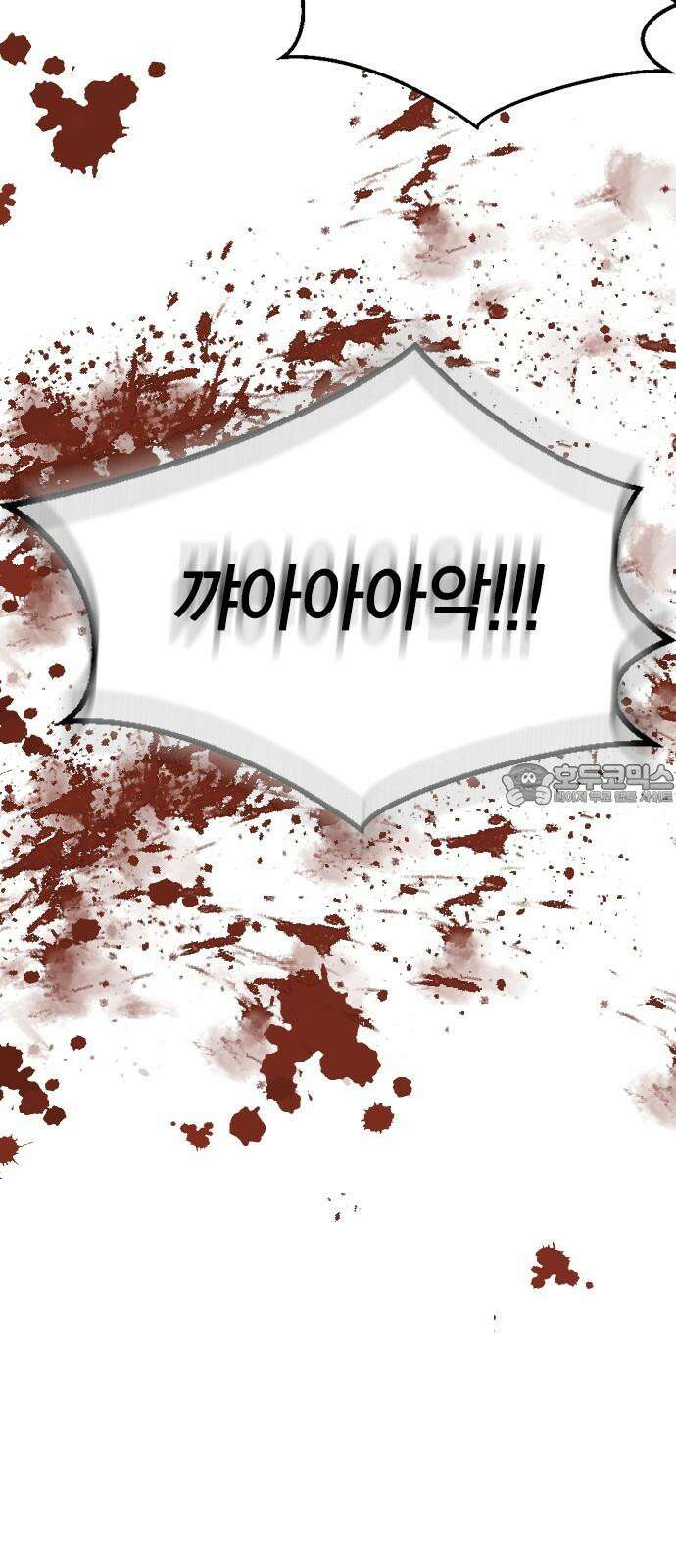 전생연분 144화 연화와 숙빈의 싸움(2) 75