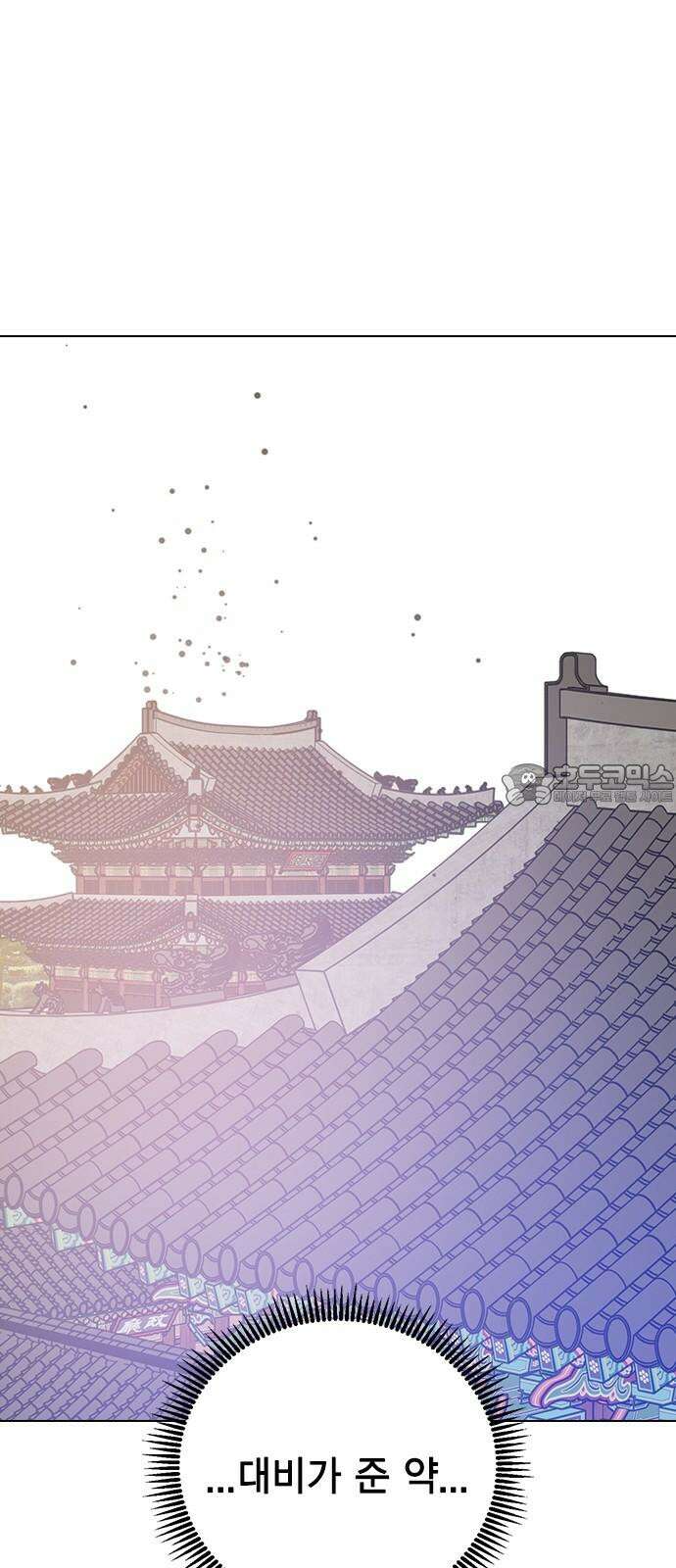 전생연분 144화 연화와 숙빈의 싸움(2) 81