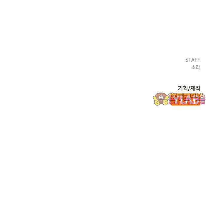 전생연분 144화 연화와 숙빈의 싸움(2) 90