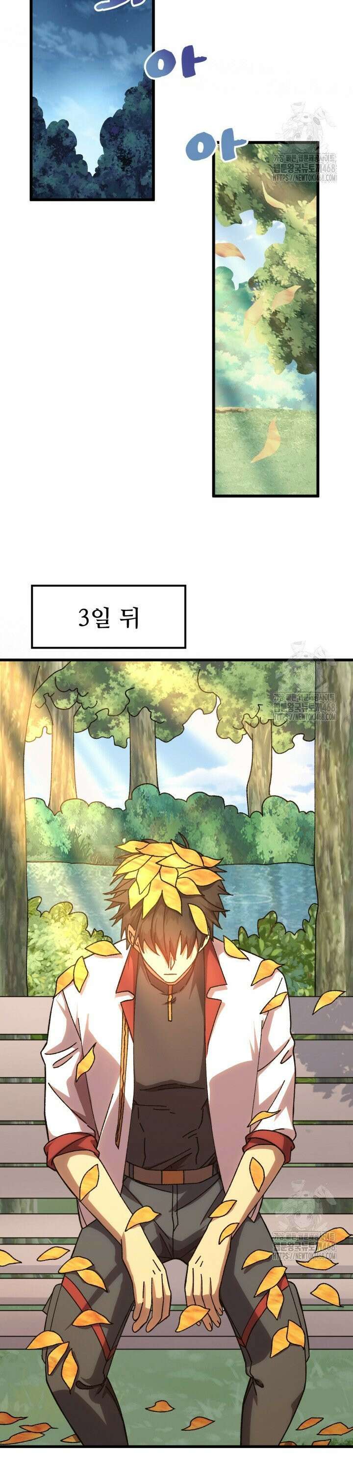 만년 후 미래에서 레벨업 174화 21