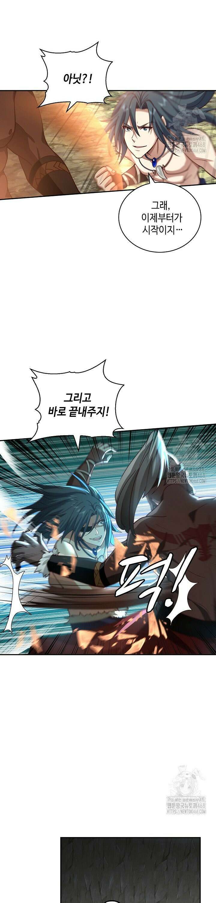무련전봉 1550화 14