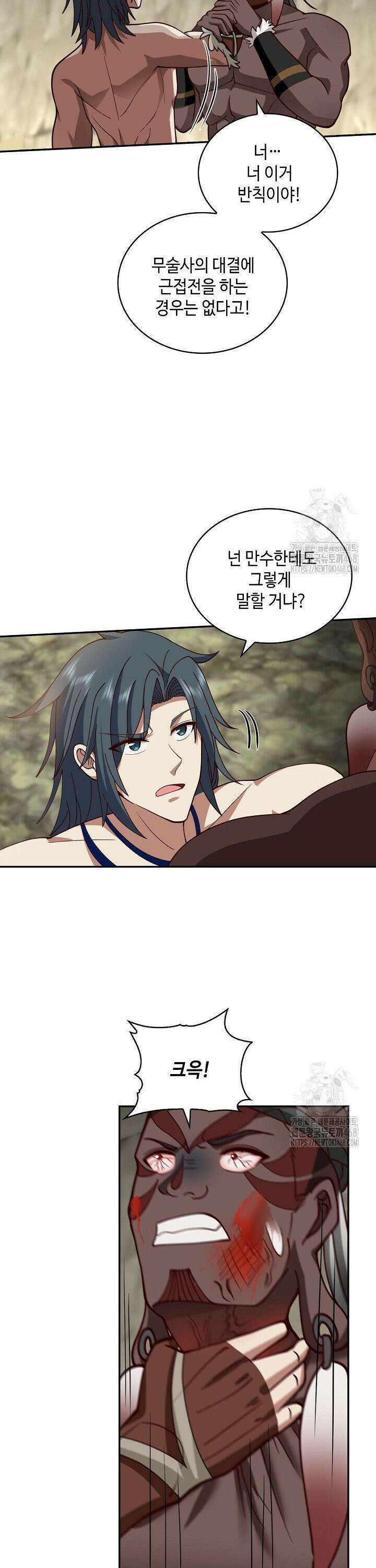 무련전봉 1550화 16