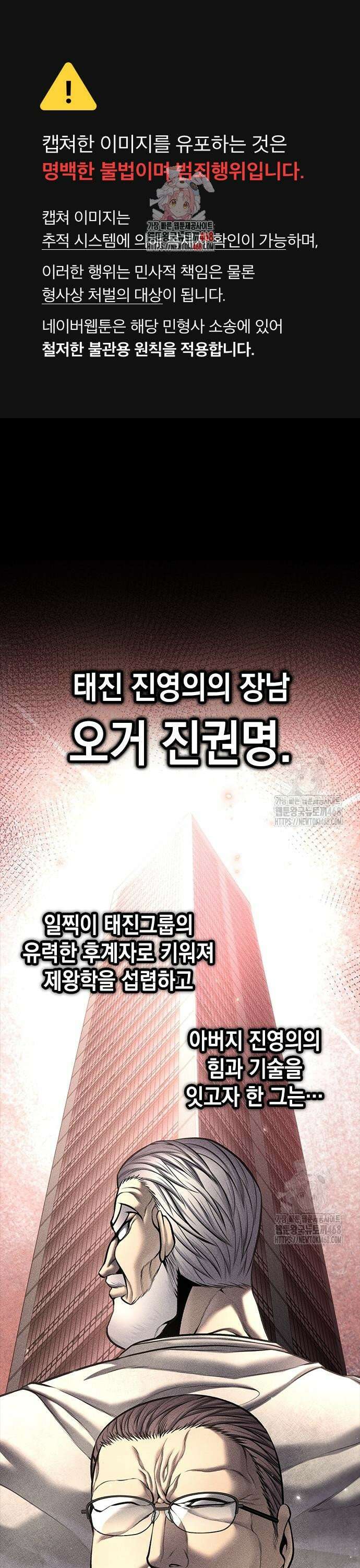 남제 22화 1