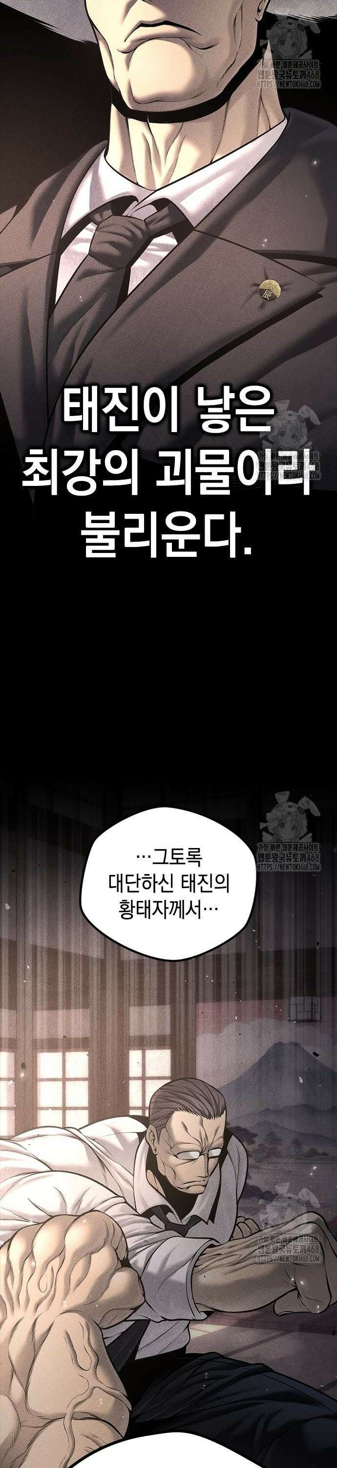 남제 22화 2