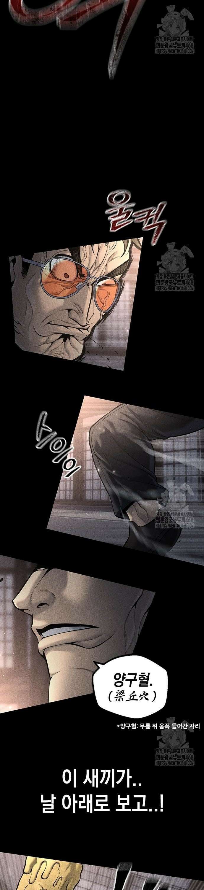 남제 22화 6