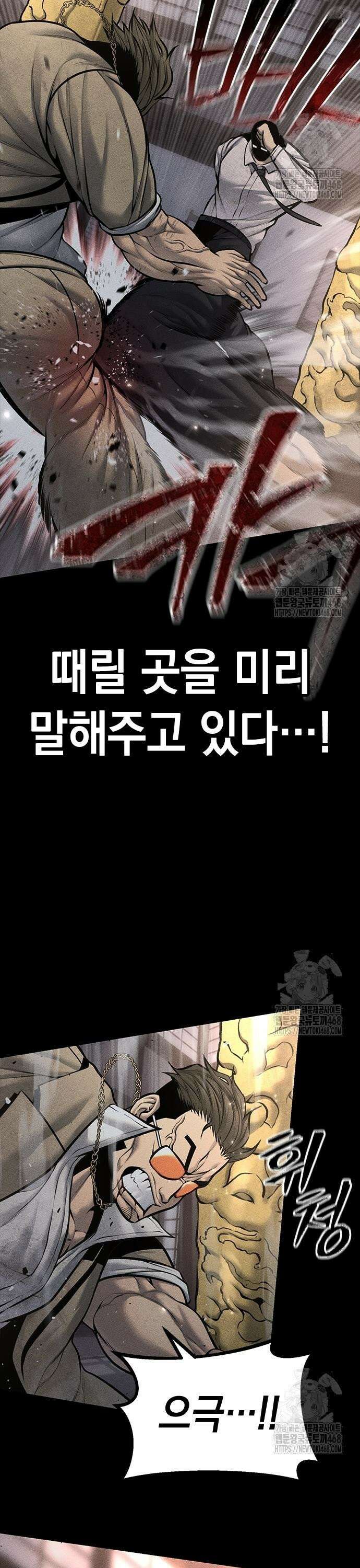 남제 22화 7