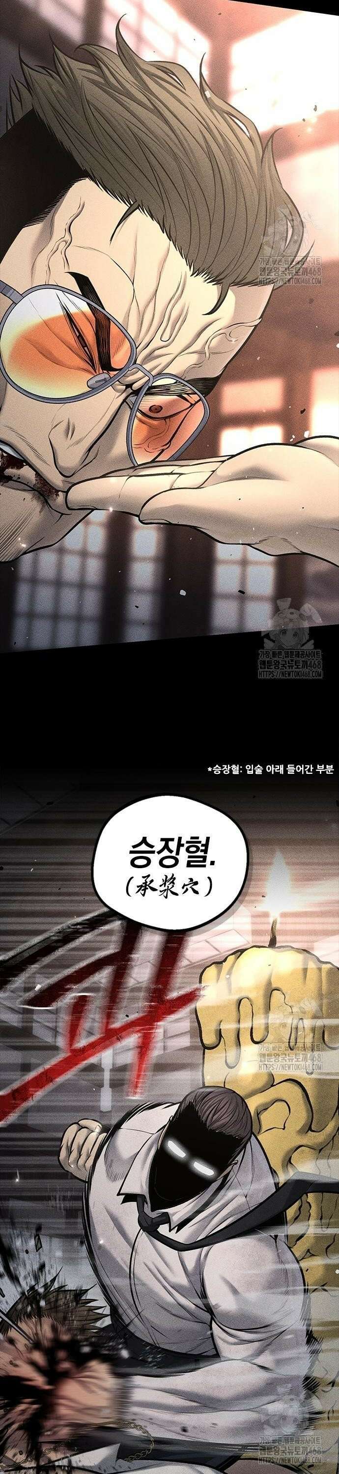 남제 22화 8