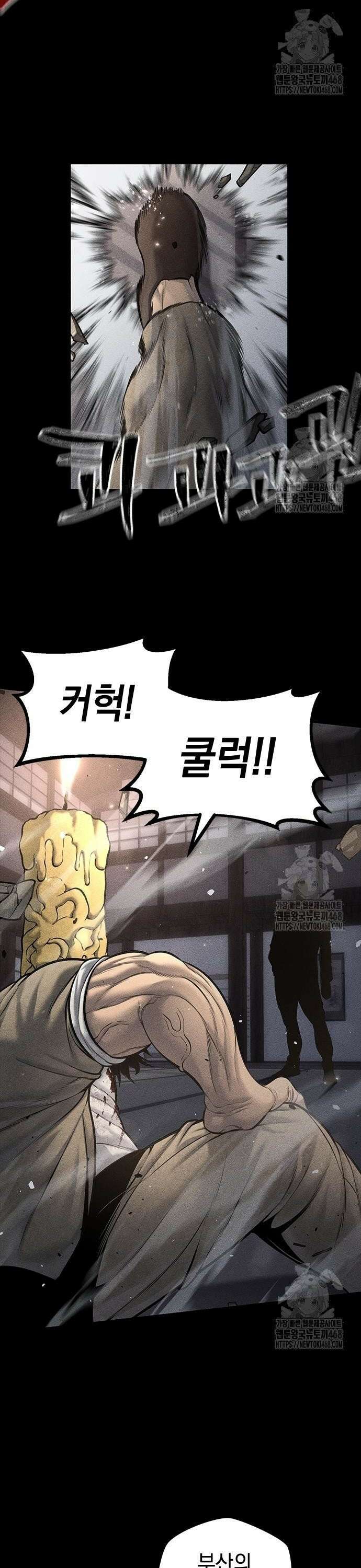 남제 22화 10