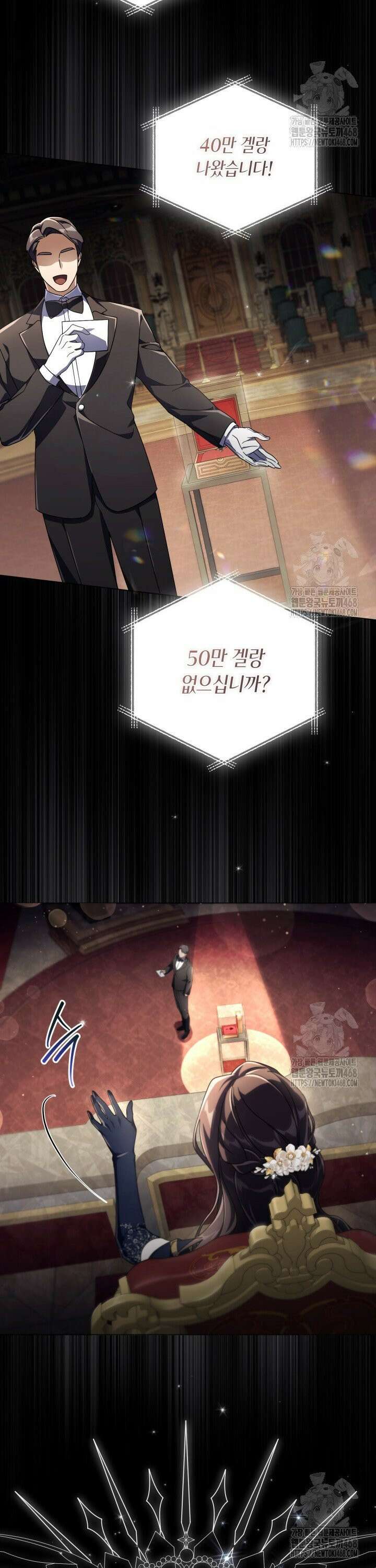 BJ악역영애 10화 33