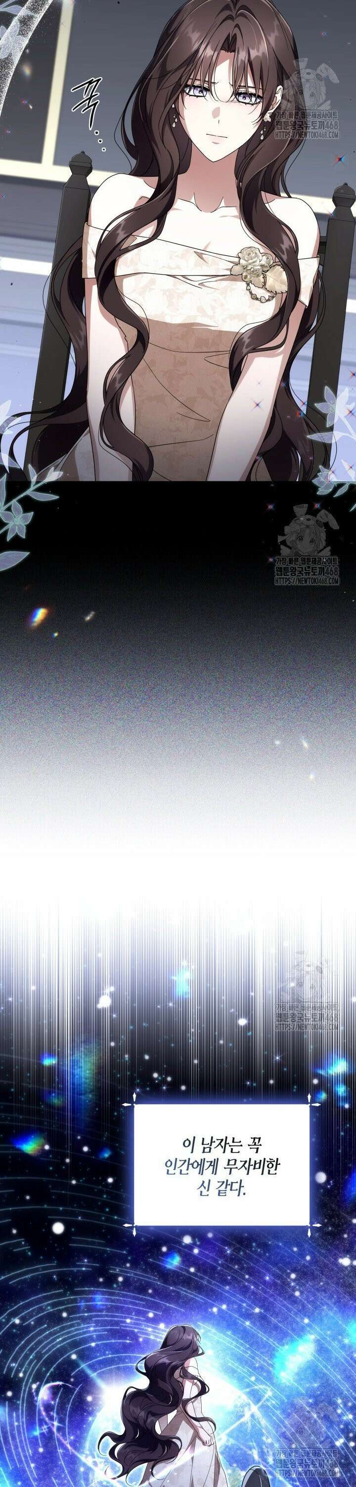 BJ악역영애 16화 9