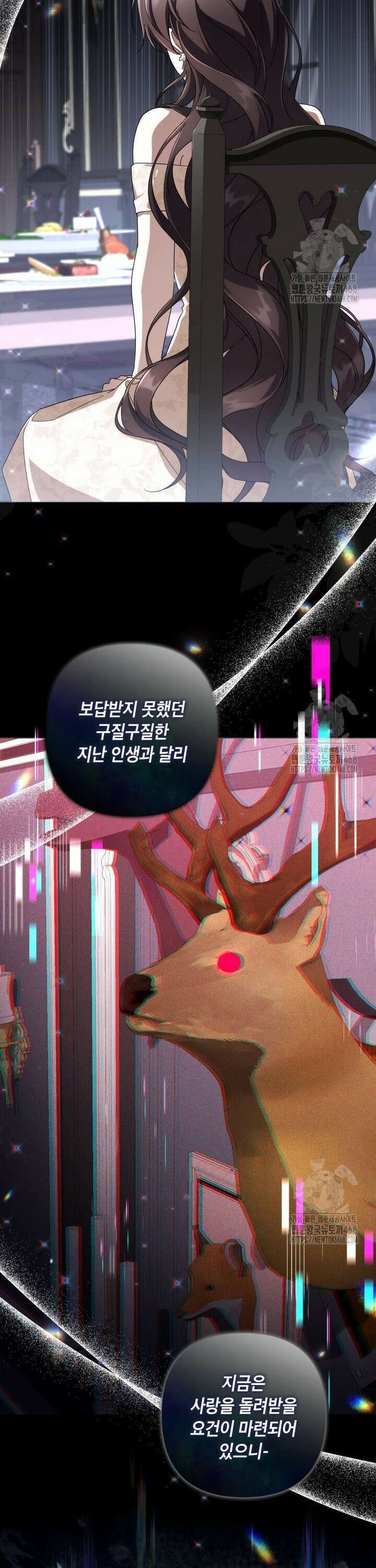 BJ악역영애 16화 29