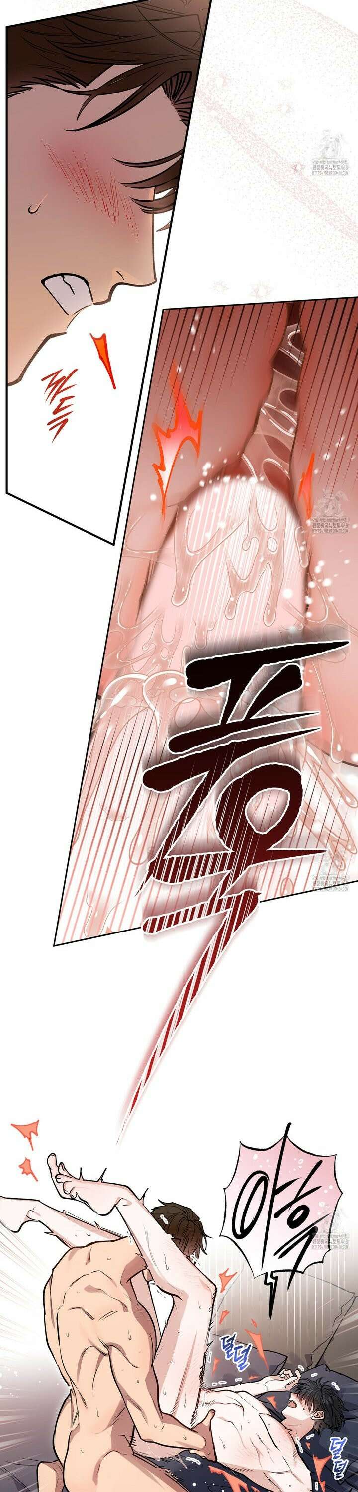 하프라인 14화 21