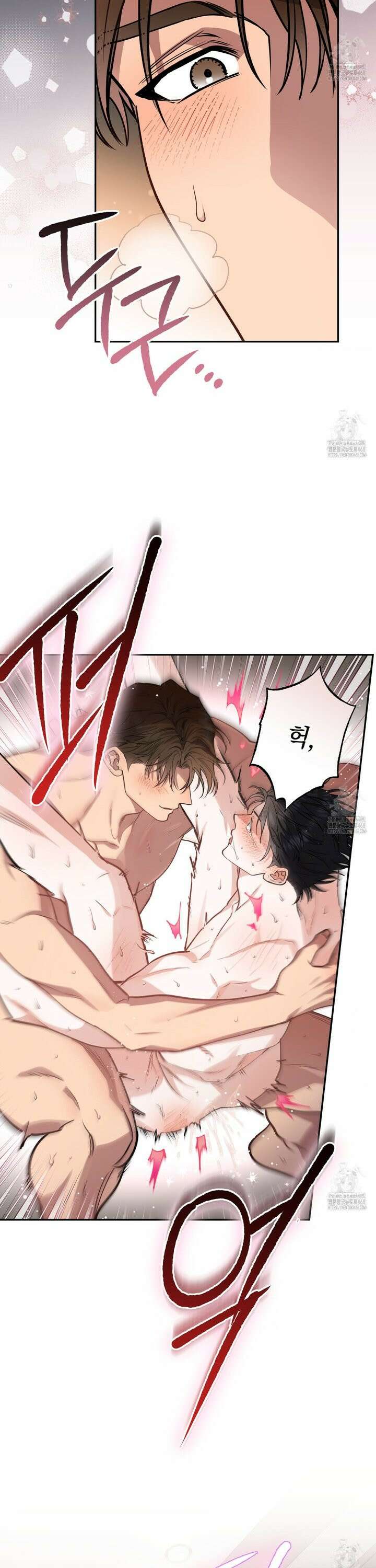하프라인 14화 28
