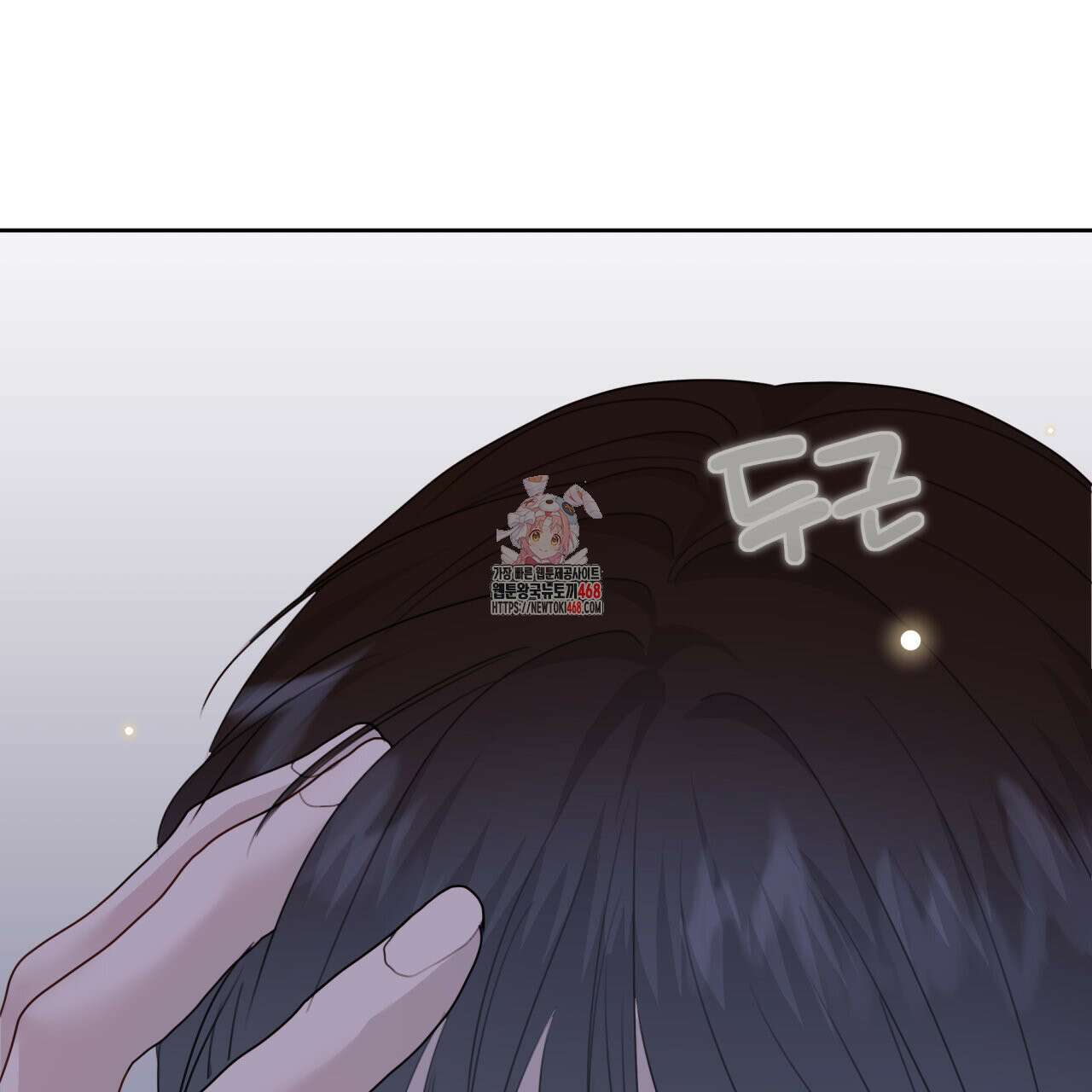 알파친구 51화 1