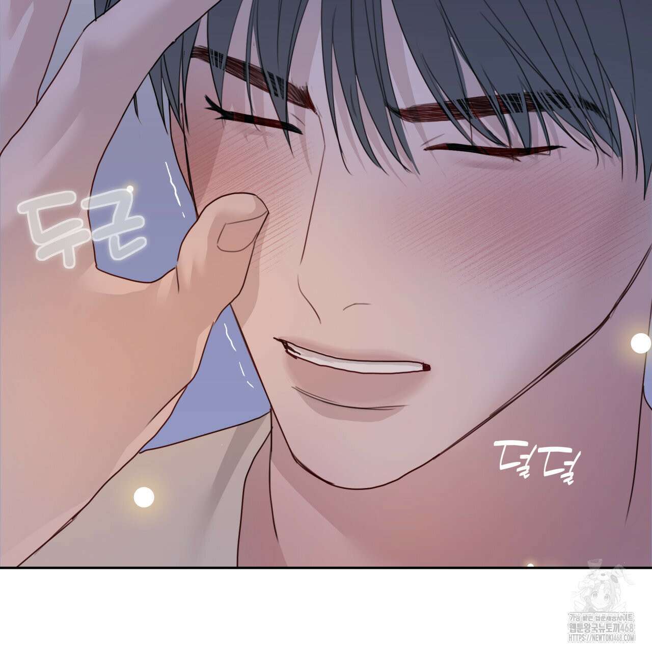 알파친구 51화 2