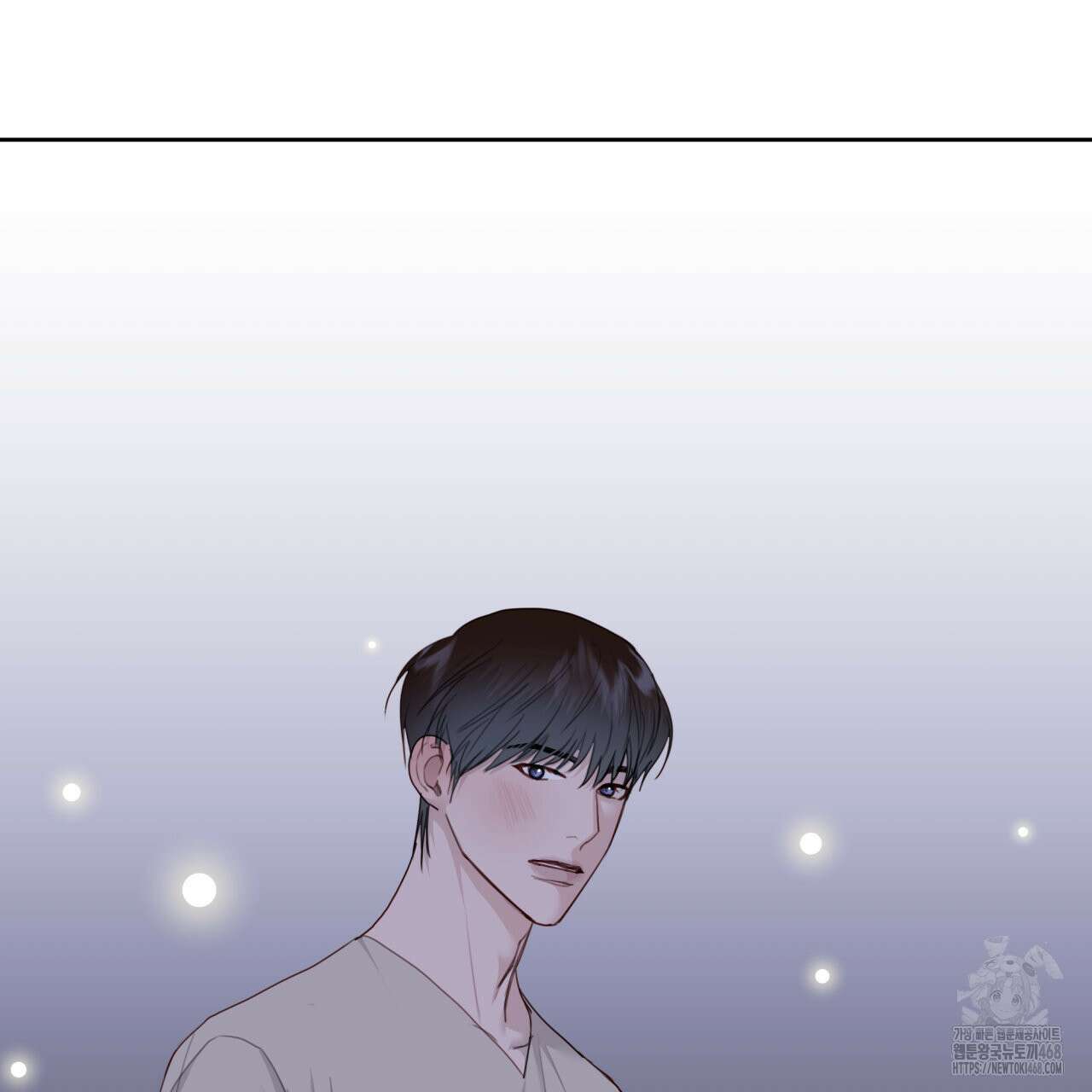 알파친구 51화 5