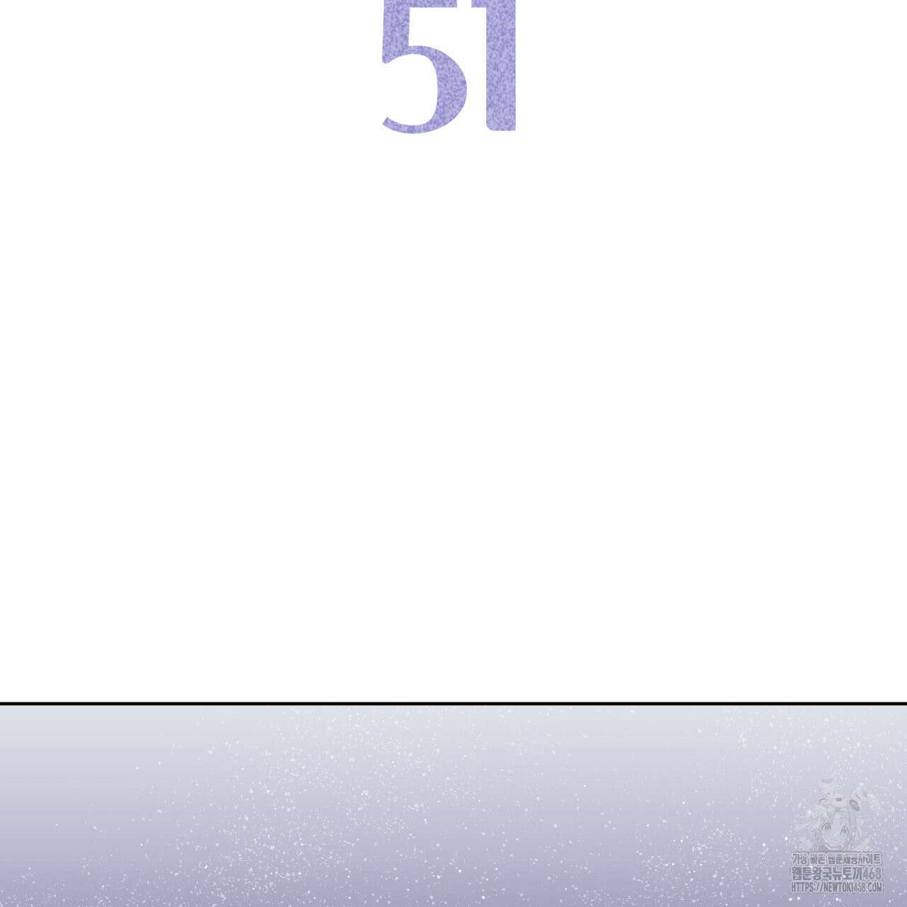 알파친구 51화 11