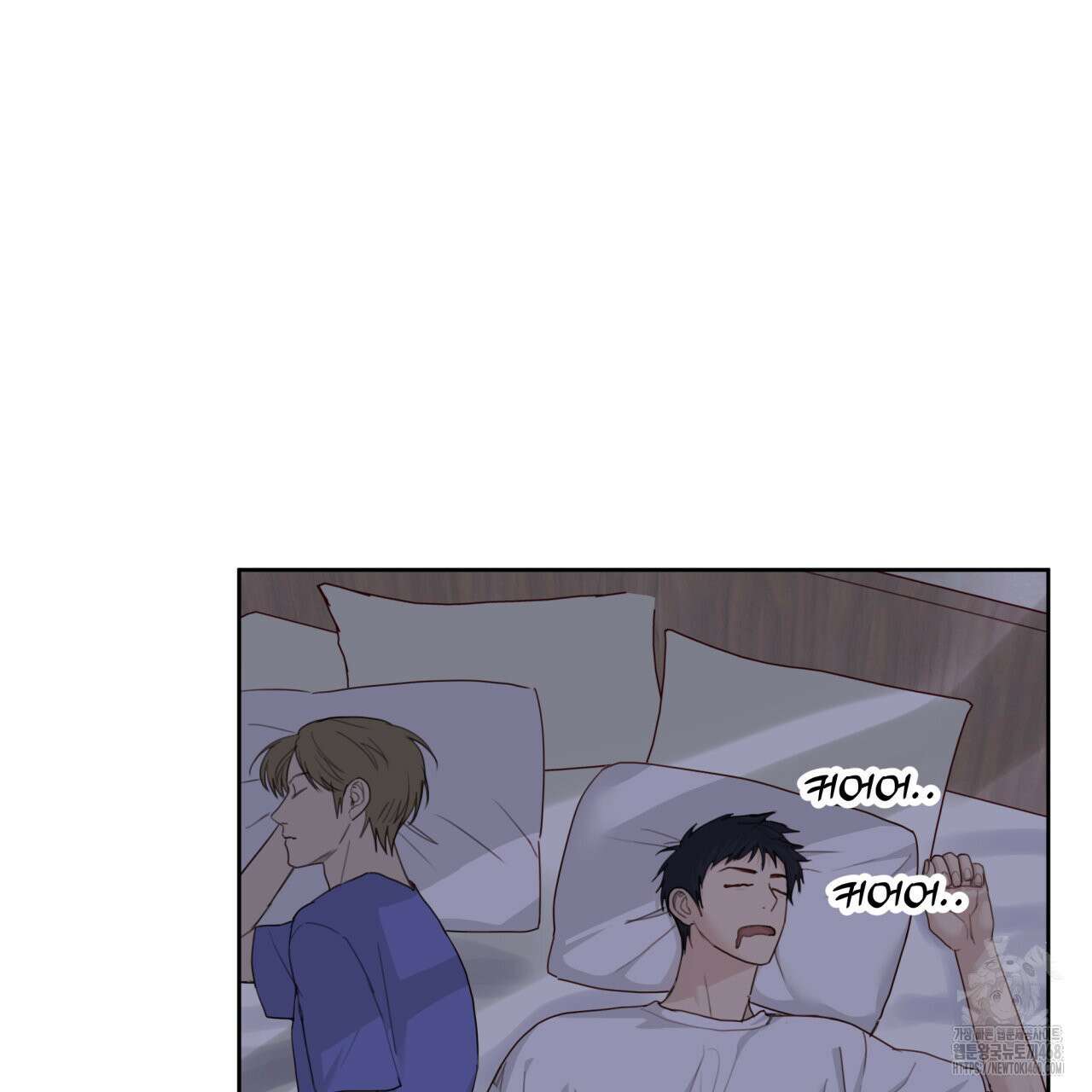 알파친구 51화 13