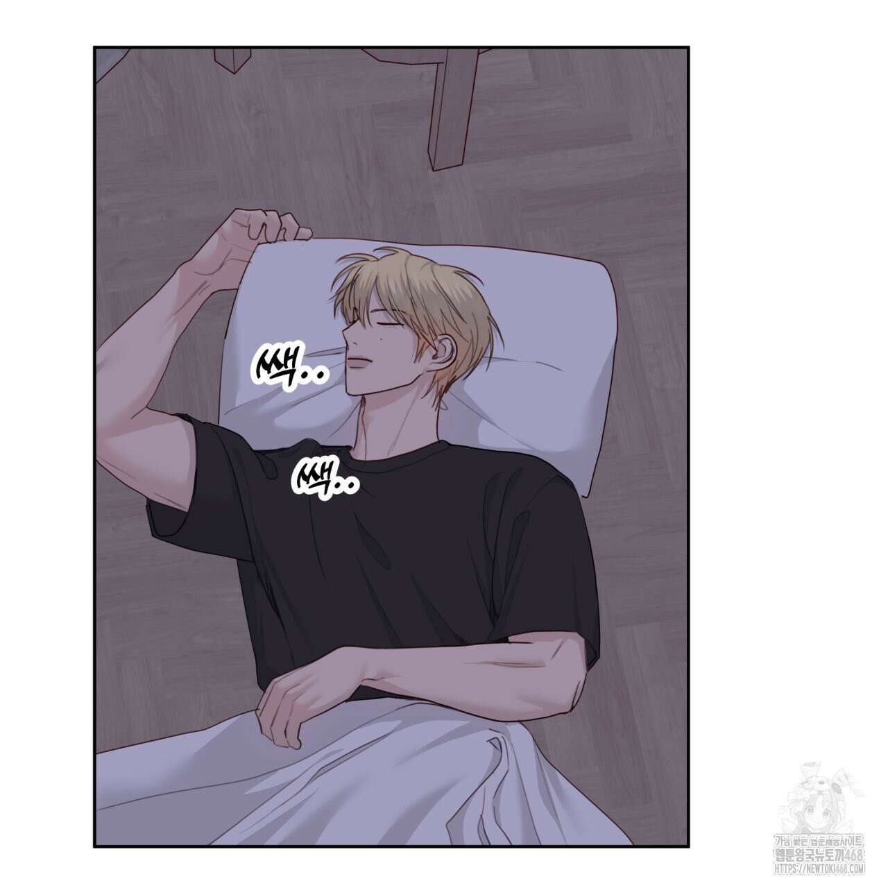 알파친구 51화 15