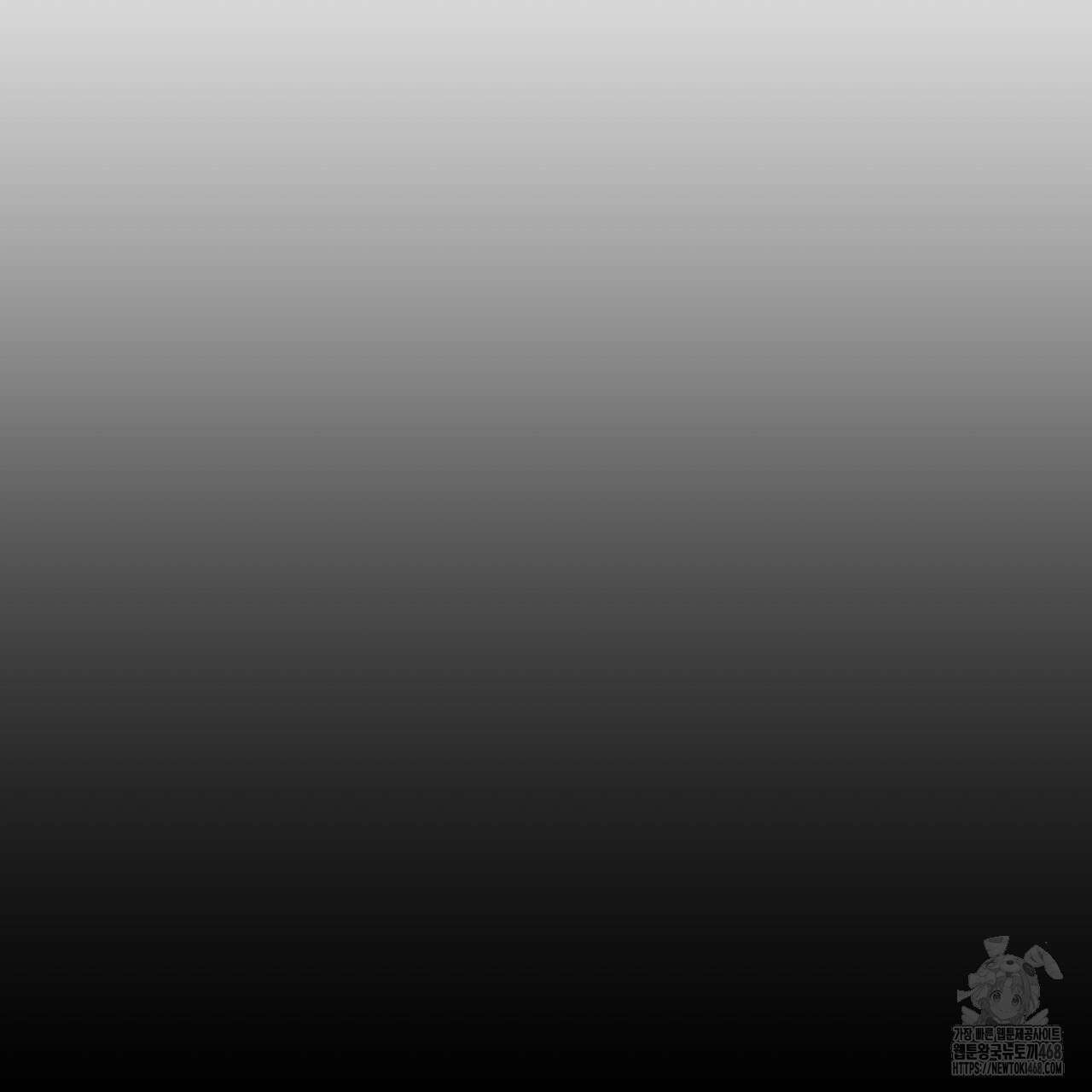 알파친구 51화 21
