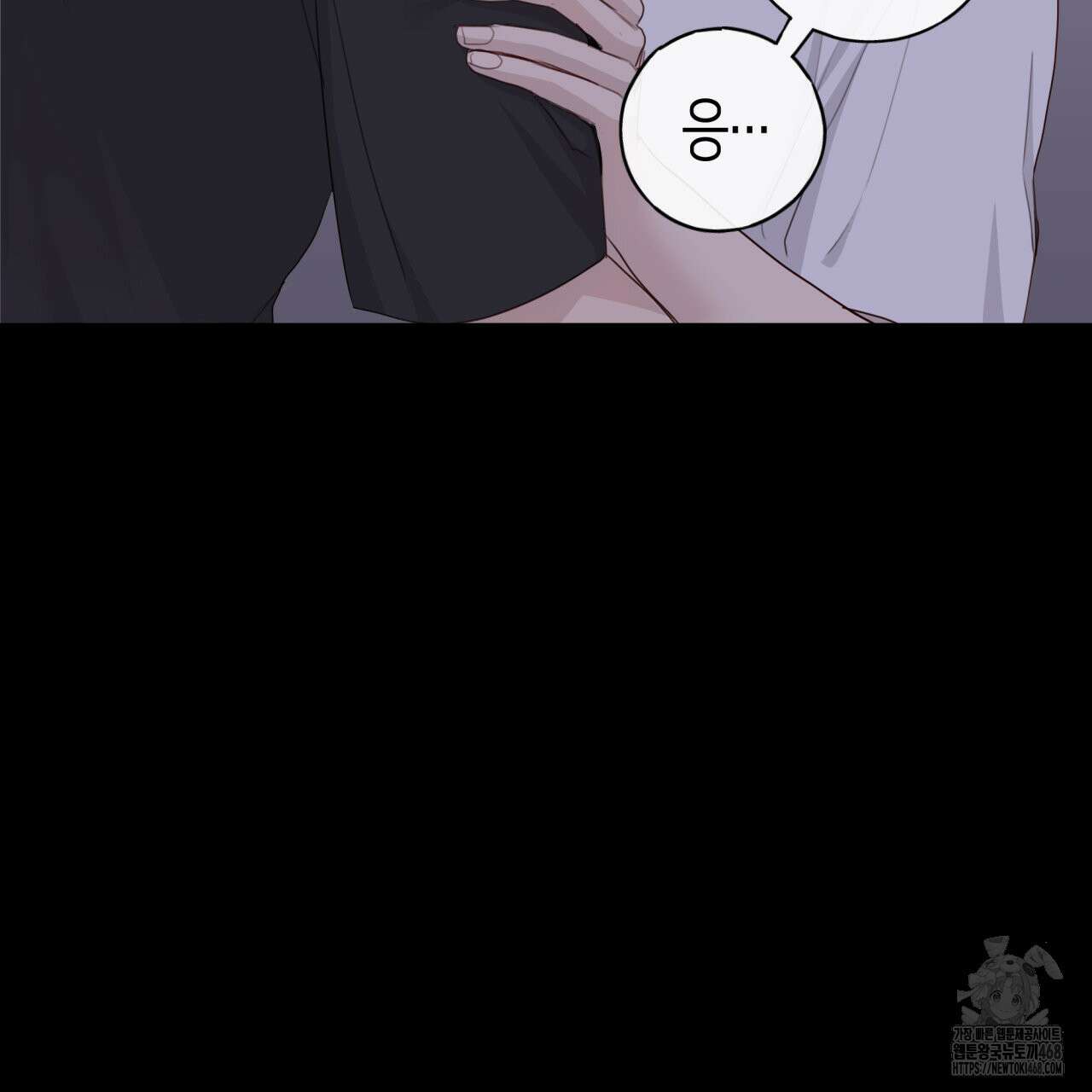 알파친구 51화 28