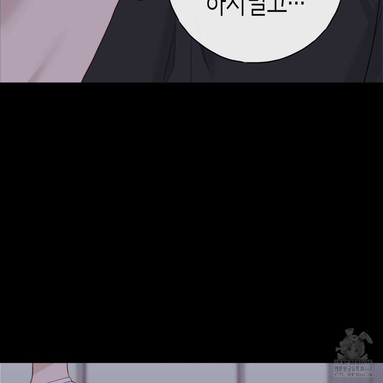 알파친구 51화 35