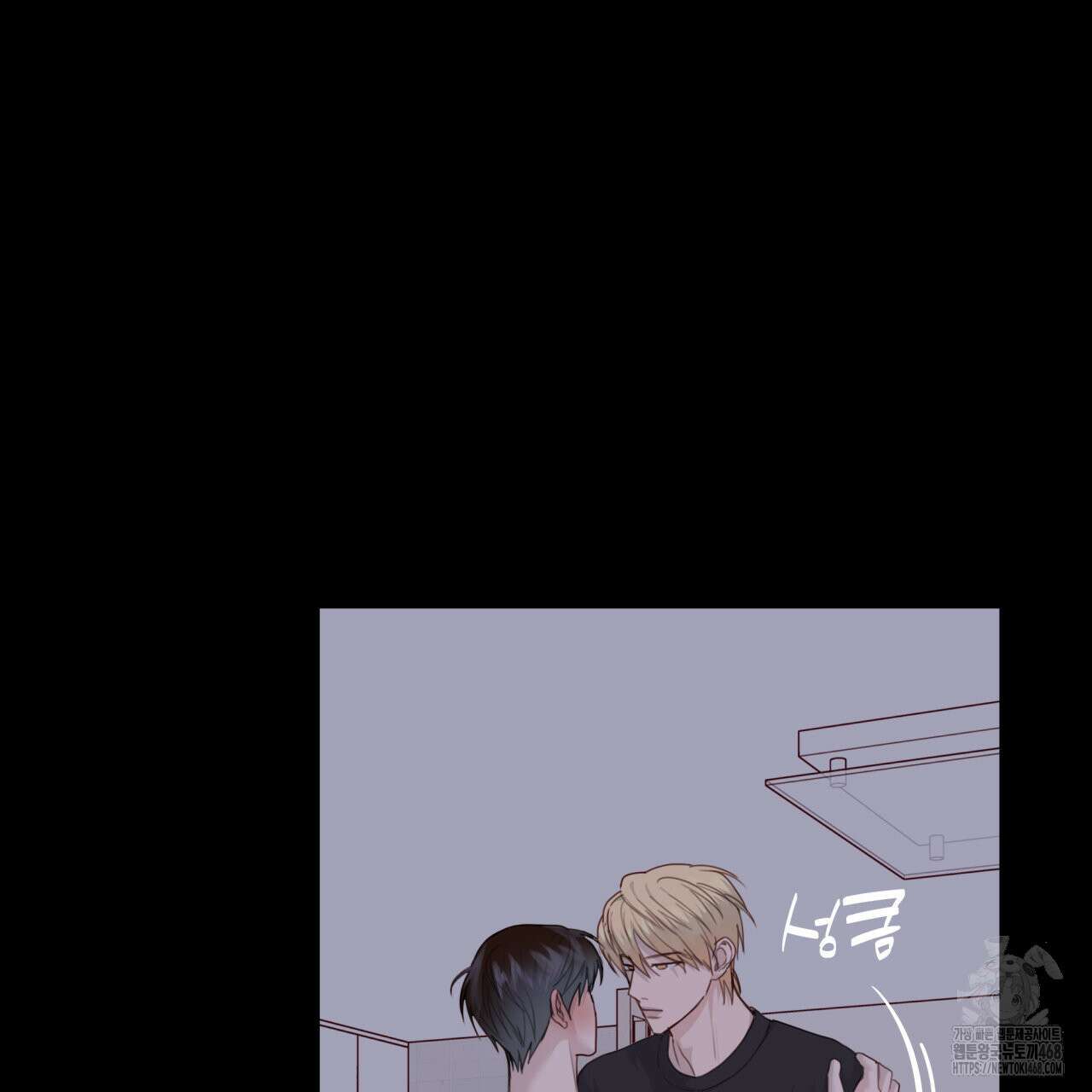 알파친구 51화 37