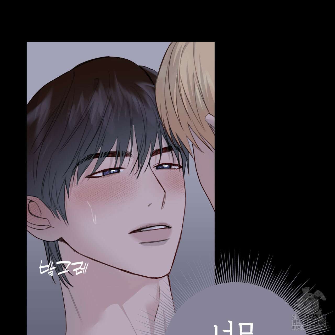 알파친구 51화 39