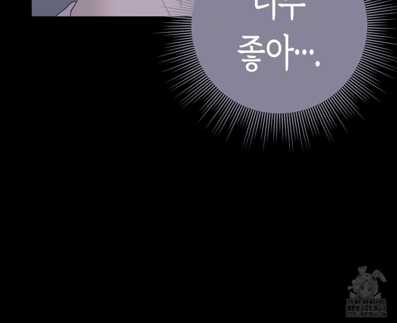 알파친구 51화 40