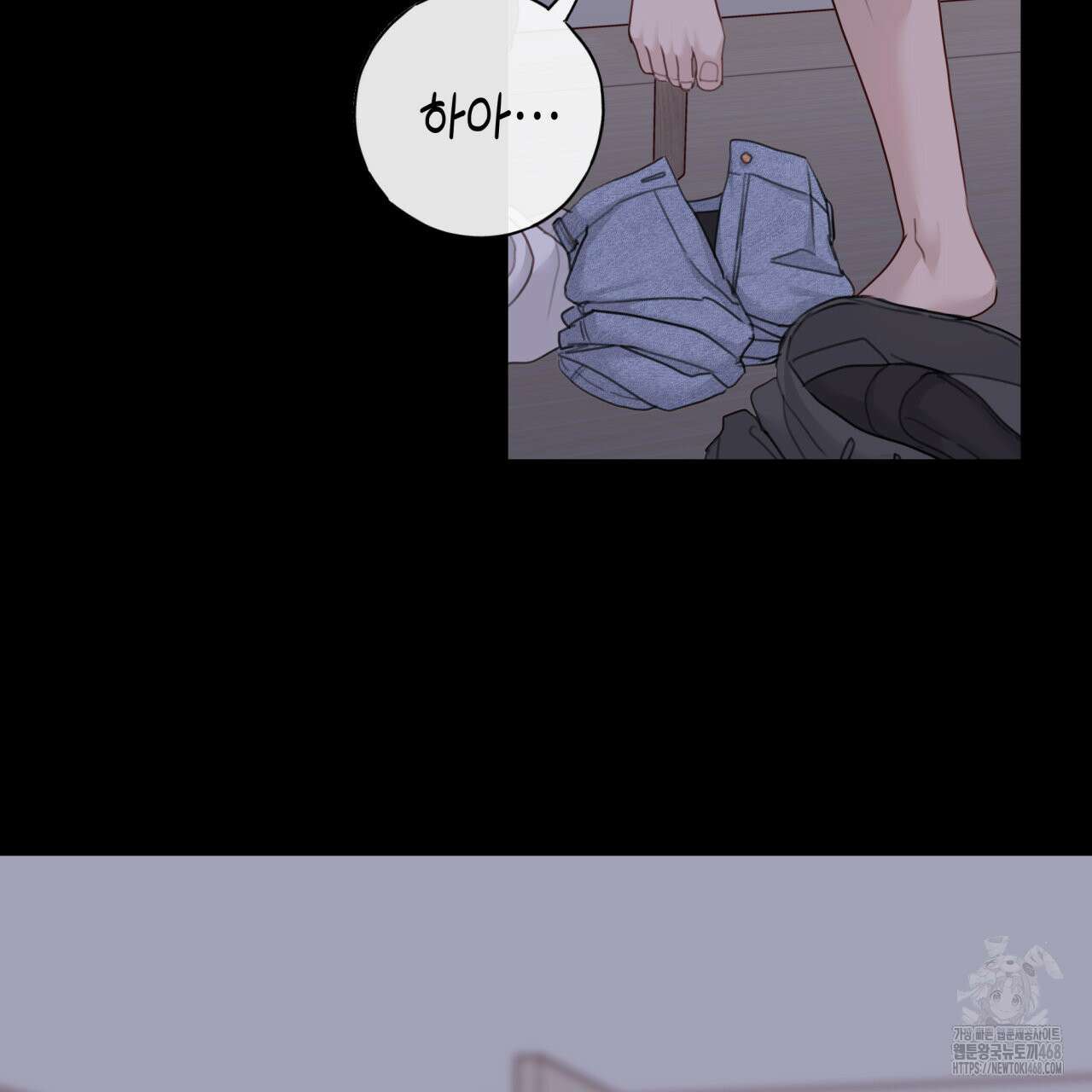 알파친구 51화 42