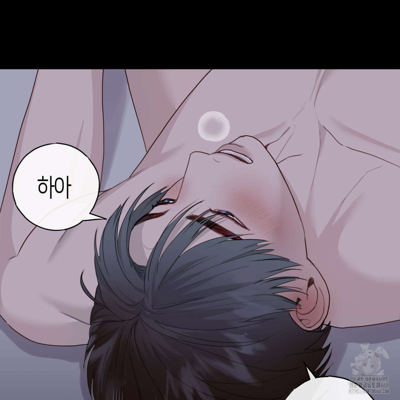 알파친구 51화 45