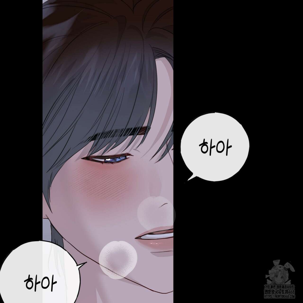 알파친구 51화 49