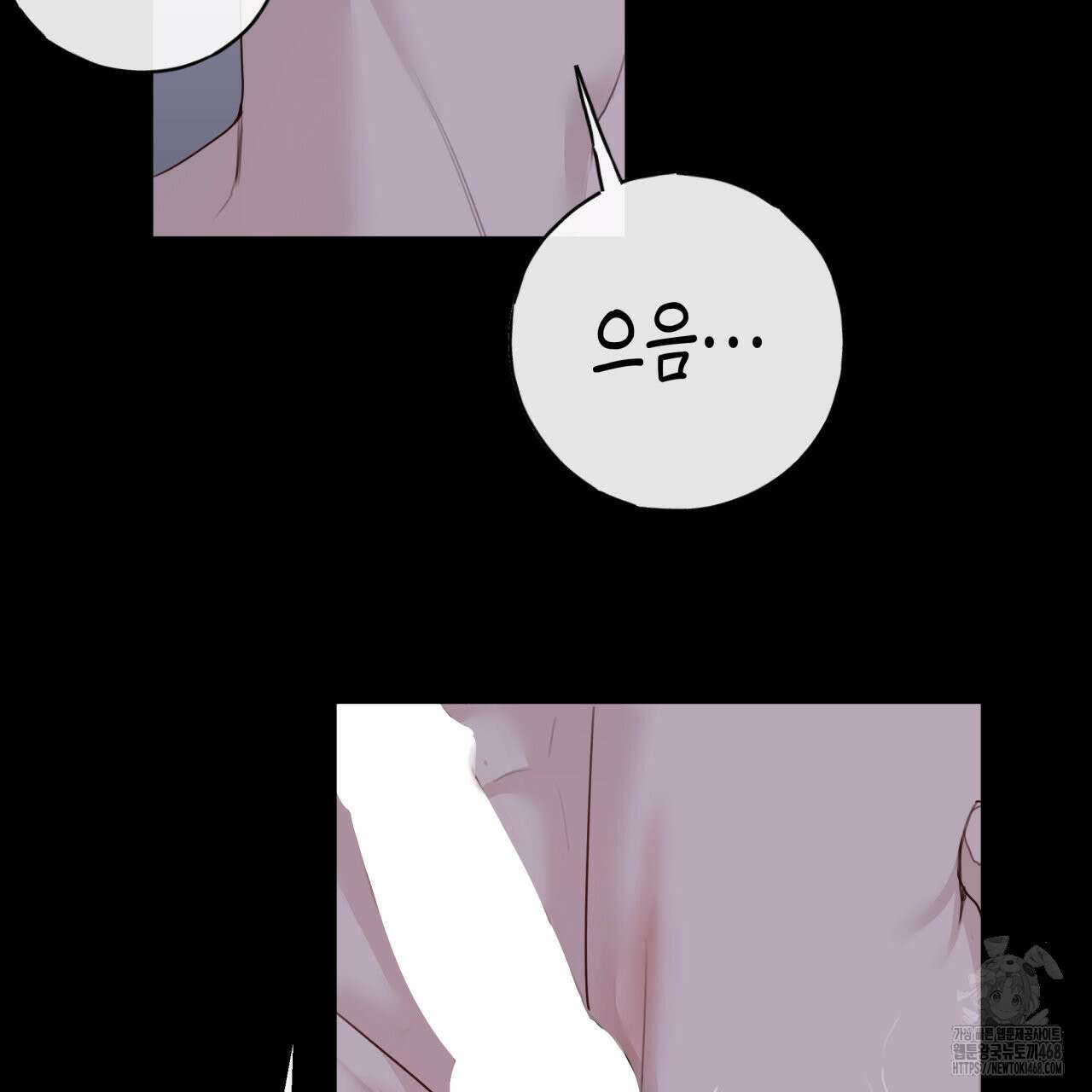 알파친구 51화 50