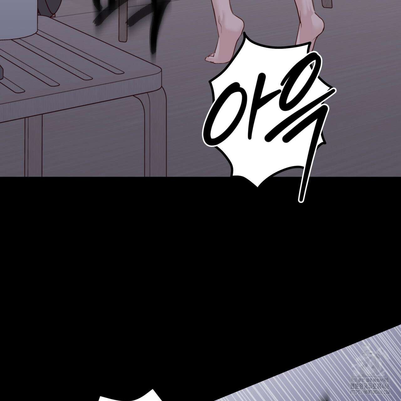 알파친구 51화 54