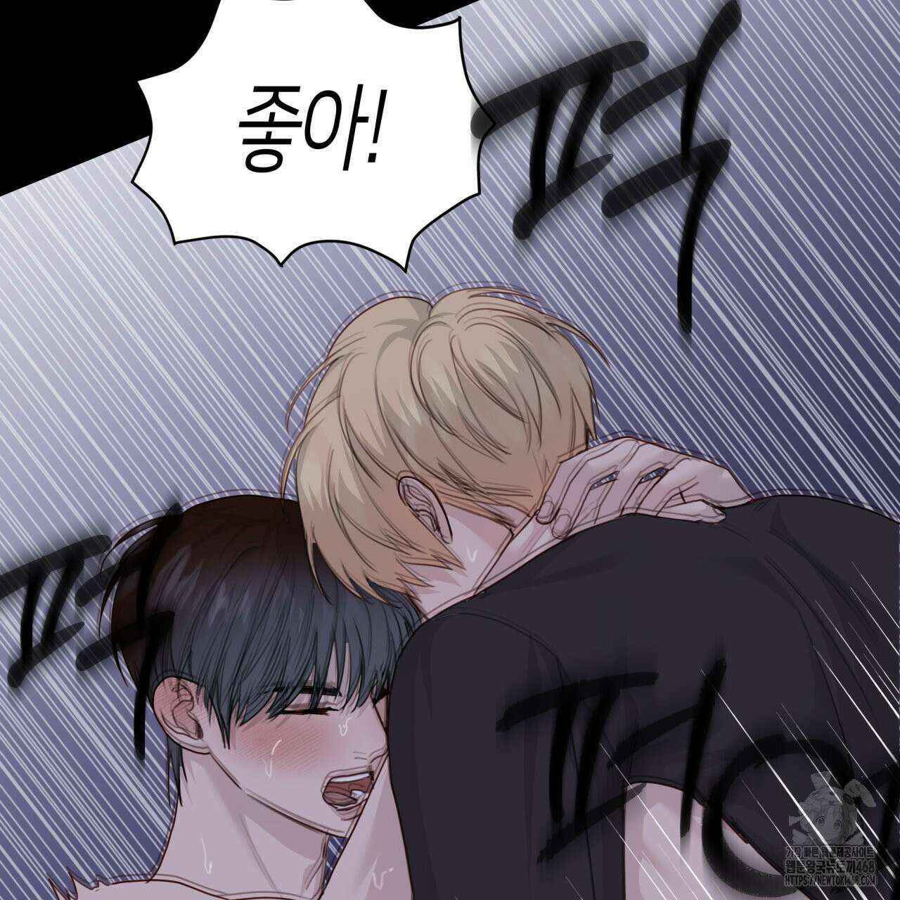 알파친구 51화 55
