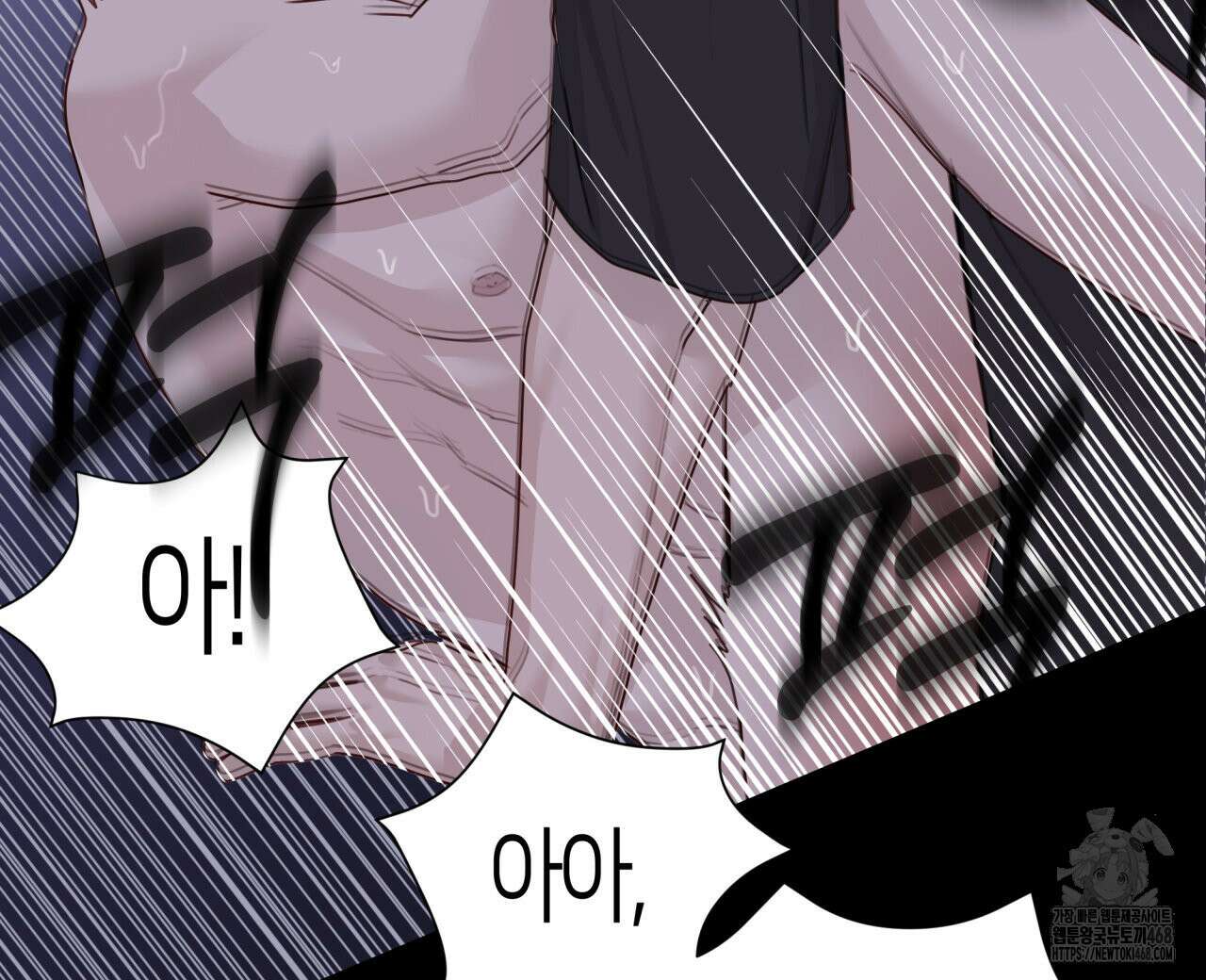 알파친구 51화 56