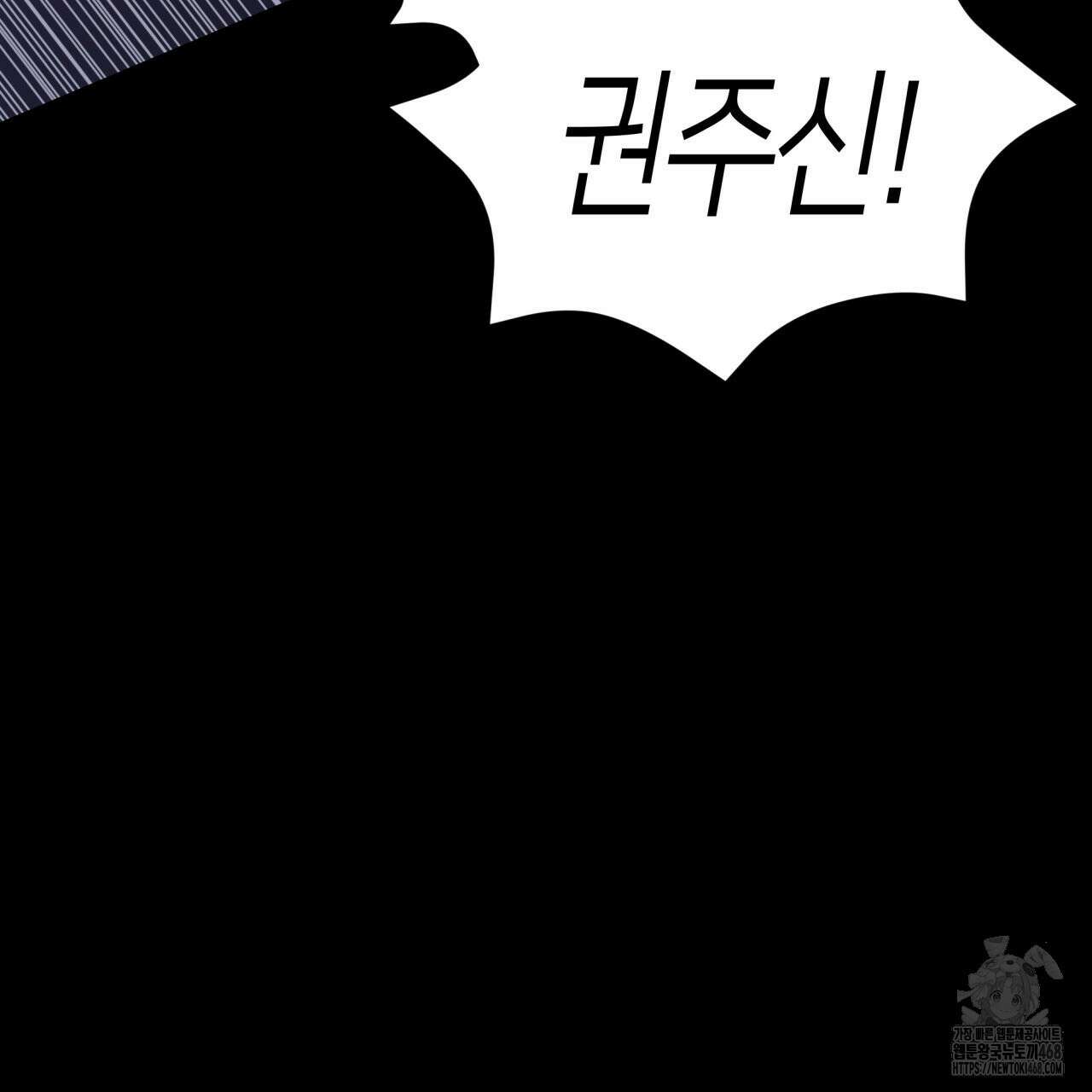 알파친구 51화 57